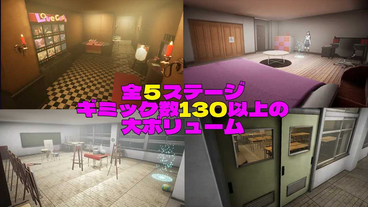 3D探索/RPG] 3D×エロ脱出ゲームすくらんぶる・まいんど～心の迷宮～V1.4 [1.2G/秒传] - 顶峰ACG