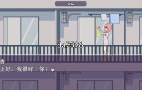 [日式RPG/NTR] 人妻艾拉的寢取RPG～與渣男的絕對服從雙人旅行 PC+安卓 汉化版 [1G/多空/百度]