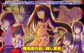 [RPG汉化]黄昏少女 内嵌AI汉化版[PC+安卓][940MOD盘]