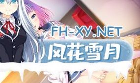 [大型ADV汉化] 放学后的灰姑娘２放課後シンデレラ 2 精翻汉化版+全CG存档 [8.8G百度]