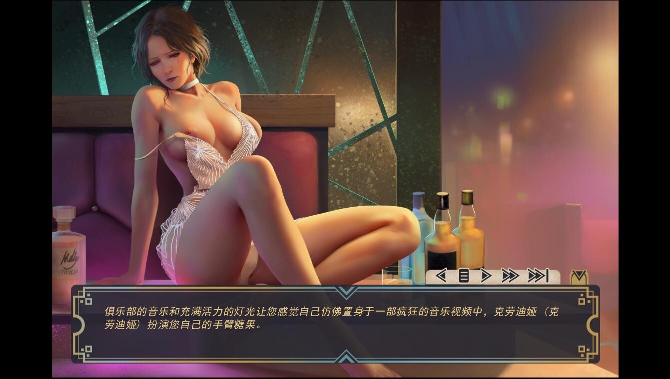 [PC+安卓SLG] 经典回顾[欧美SLG/汉化/动态]牛奶触觉 Milky Touch 完结汉化再次扩展版 [完结] [3.86G/百度]