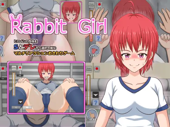 【触摸SLG/生肉/体操服/口交】[RJ280743/ぱーぷるぴんく社团]Rabbit Girl【PC/251M】