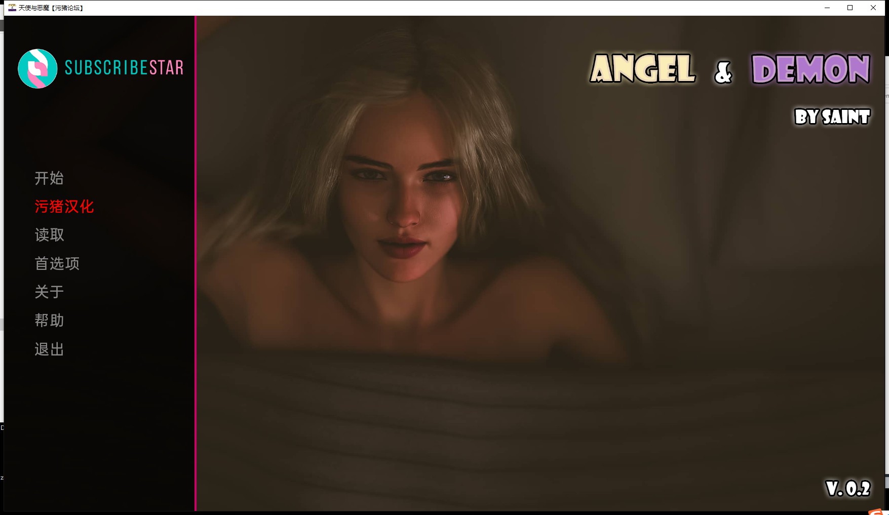 【欧美SLG/AIGPT汉化/3D】天使与恶魔 Angel & Demon [v0.2] 【PC+安卓/654M】