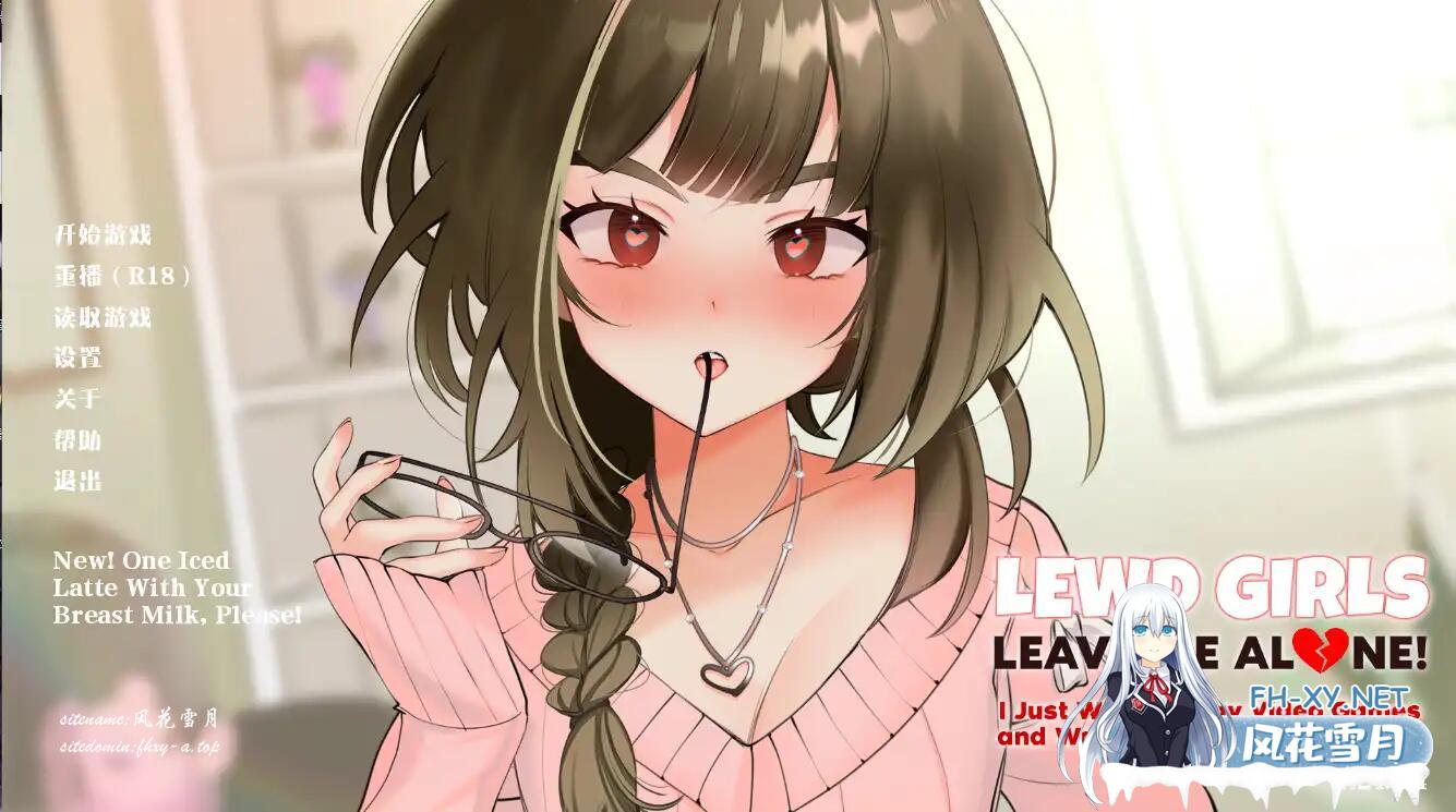 [SLG/中文/动态/PC]好色骚女离我远点 V1.24.9.4 Lewd Girls, Leave Me Alone[228M/移动/百度]