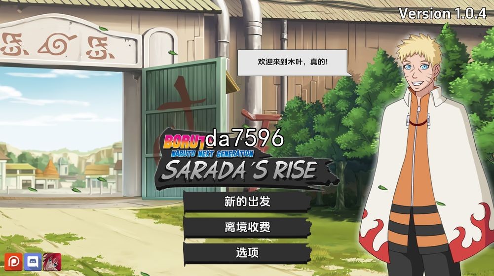 [PC+安卓SLG] [SLG/汉化/PC+安卓] 火影忍者下一代 Saradas Rise-1.0.4 汉化版 [1.1G]夸克