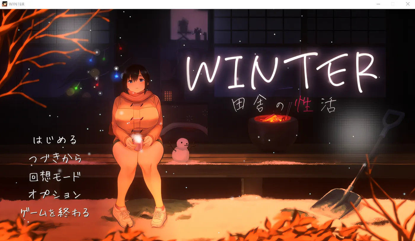 WINTER-乡村性活- Ver1.02 挂载AI汉化版 [新作/1.5G]