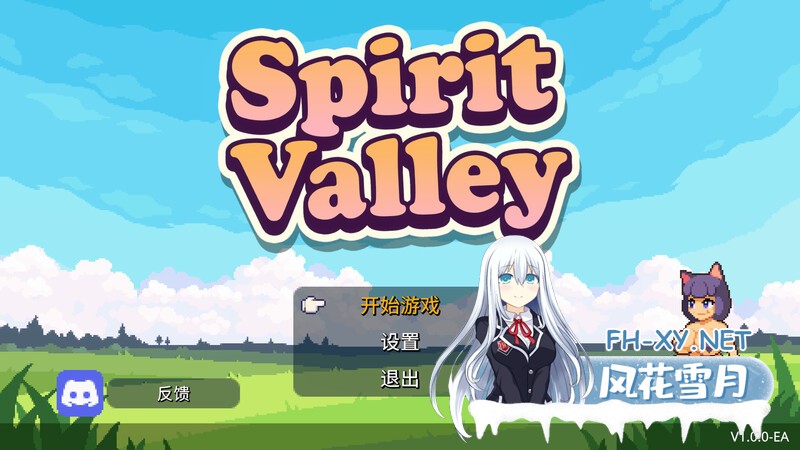 [RPG/中文/动态]Spirit Valley V1.0 EA 官方中文步兵版[夸克/680M/UC]