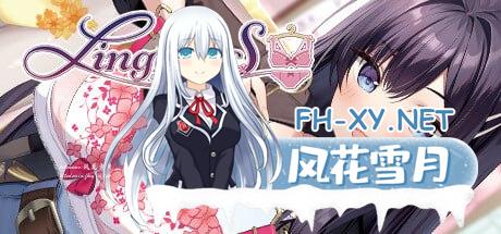 [SLG] STEAM官方中文  LingerieS    ランジェリーズ [2800M/UC/夸克]